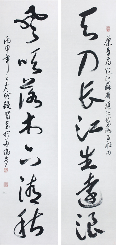 何镜贤 加拿大书法家协会会长
